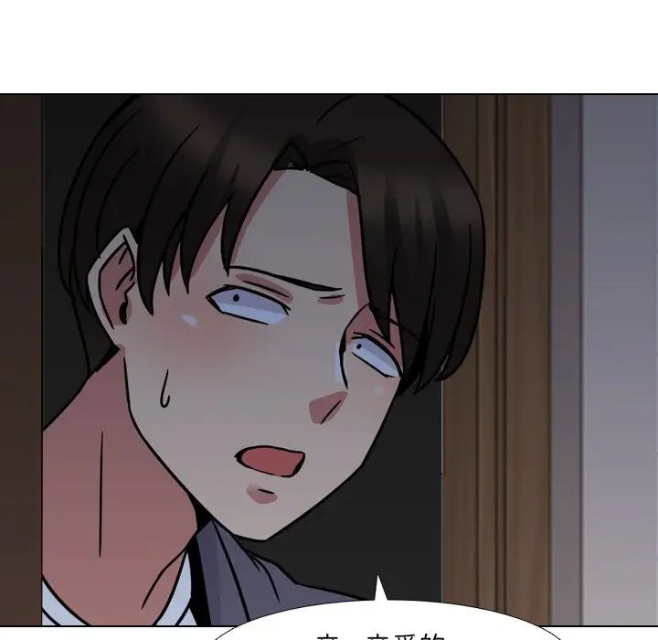 泌尿科俏護士第8话