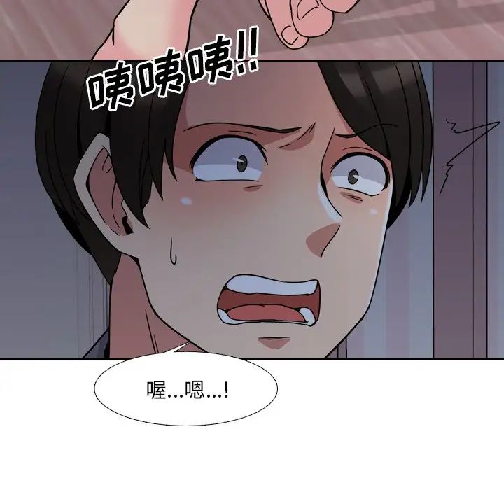 泌尿科俏護士第8话