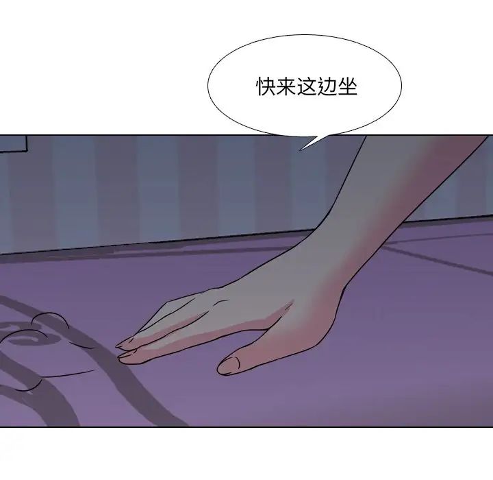 泌尿科俏护士第8话