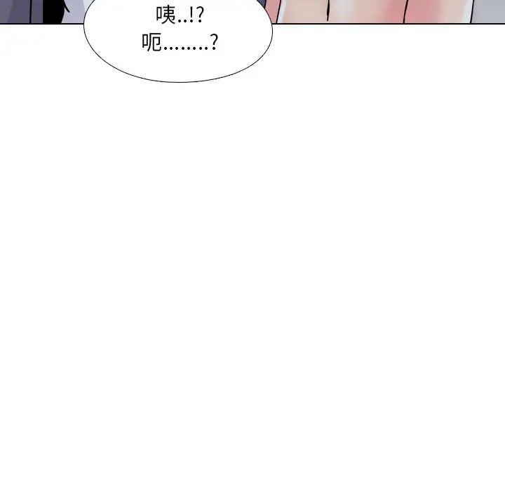 泌尿科俏护士第8话