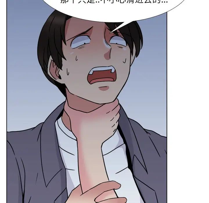 泌尿科俏護士第8话