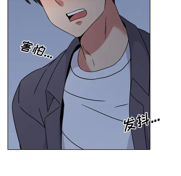 泌尿科俏護士第9话