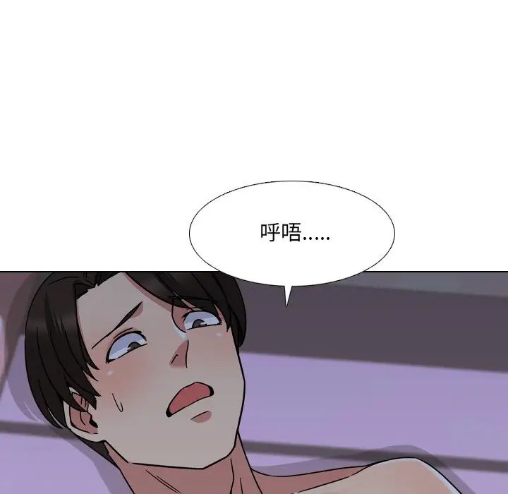 泌尿科俏护士第9话