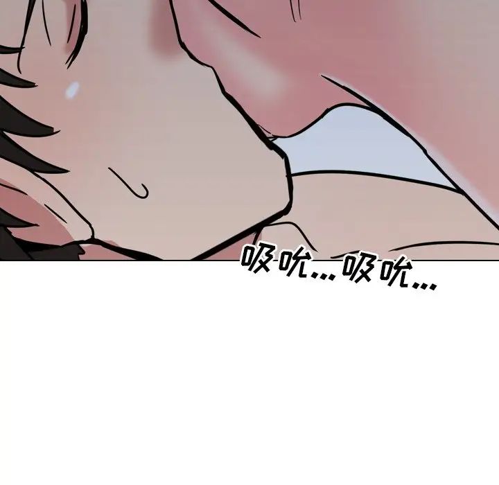 泌尿科俏护士第9话