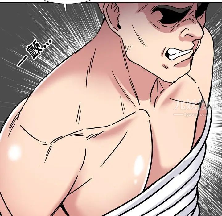 泌尿科俏護士第9话