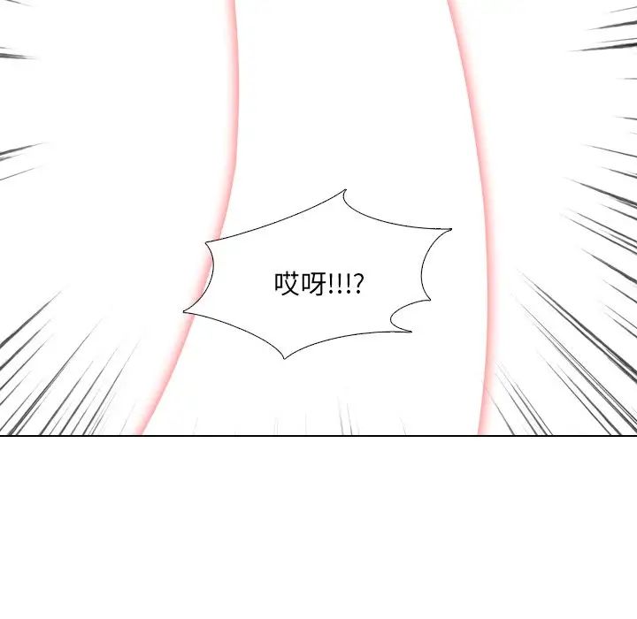 泌尿科俏護士第9话