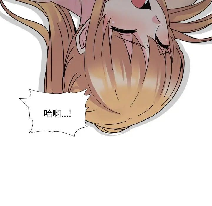 泌尿科俏护士第9话