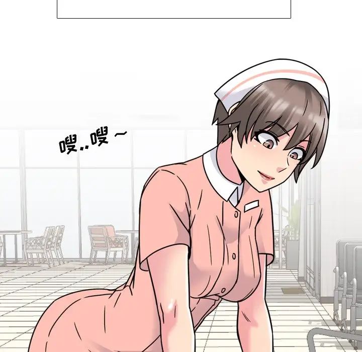 泌尿科俏護士第10话