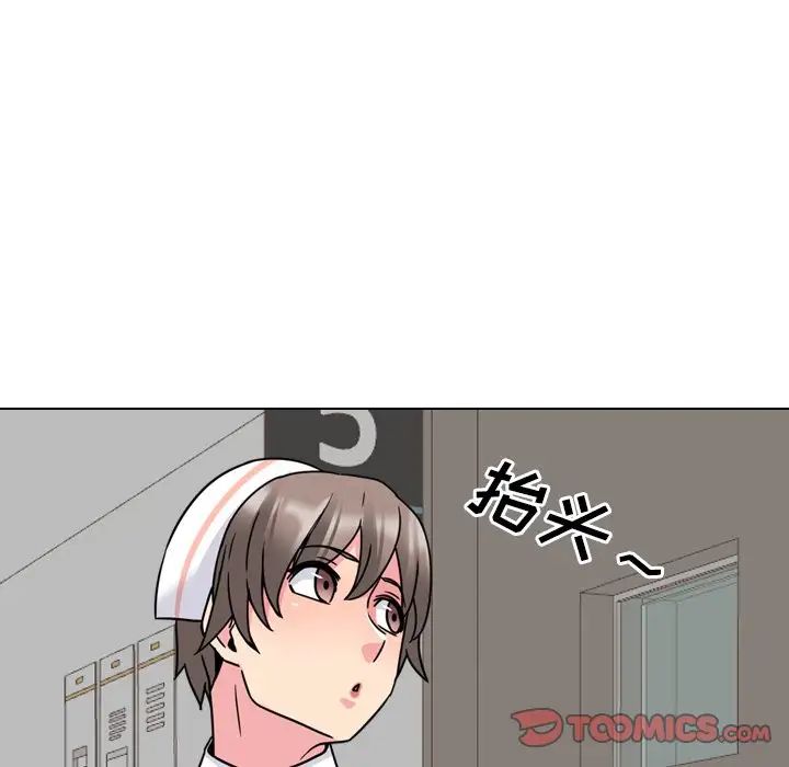 泌尿科俏護士第10话