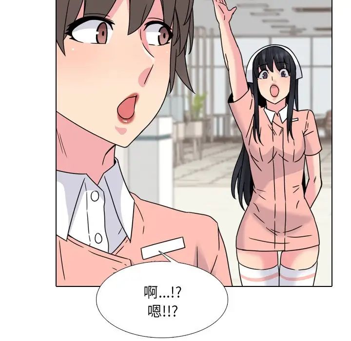 泌尿科俏護士第10话