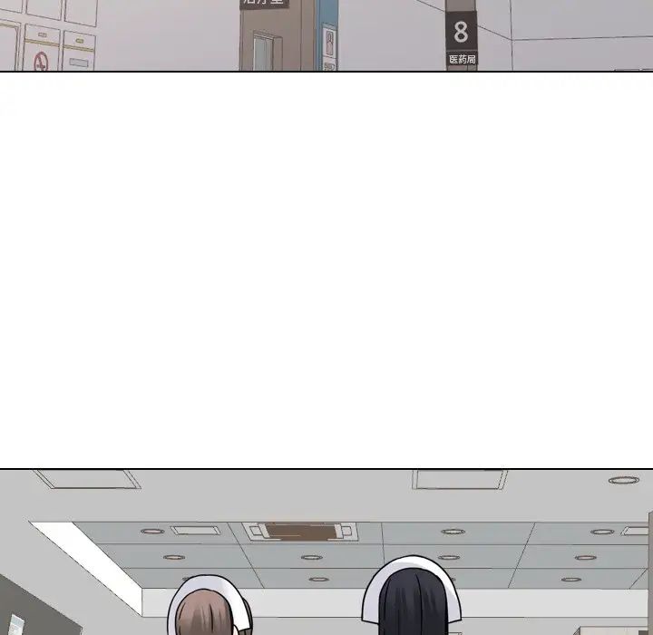 泌尿科俏護士第10话