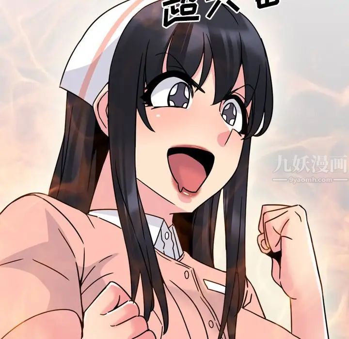 泌尿科俏护士第10话