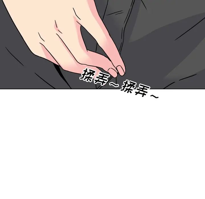 泌尿科俏護士第10话