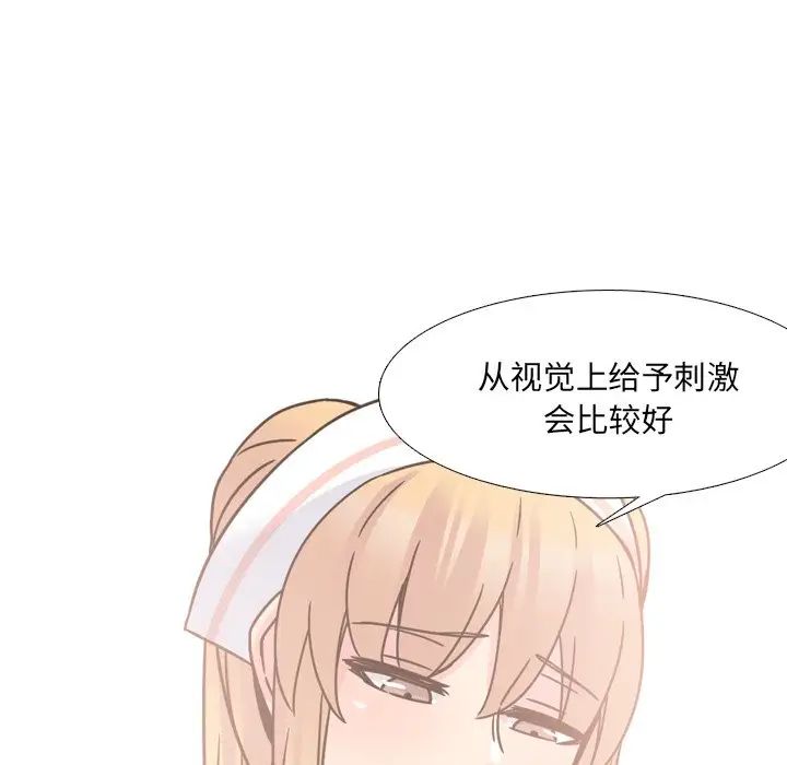 泌尿科俏護士第10话