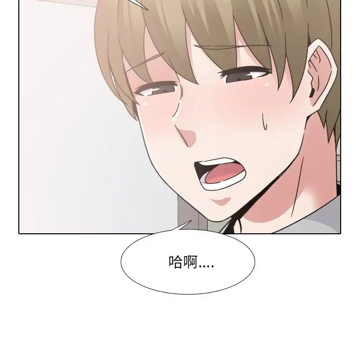 泌尿科俏护士第11话