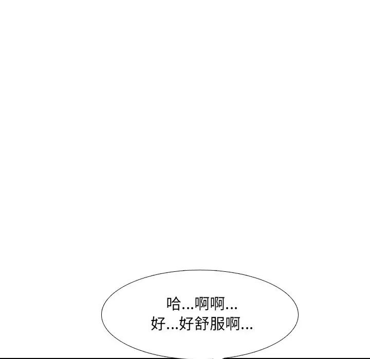 泌尿科俏护士第11话