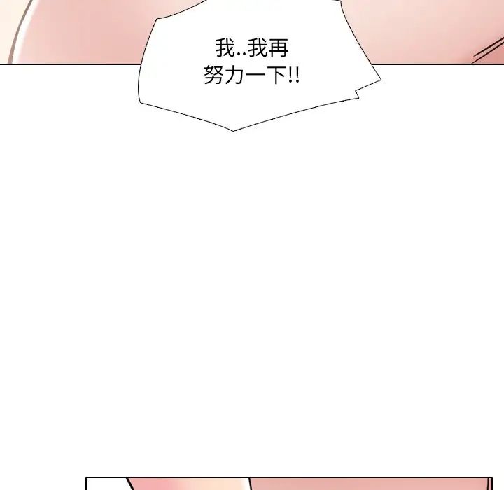 泌尿科俏护士第11话