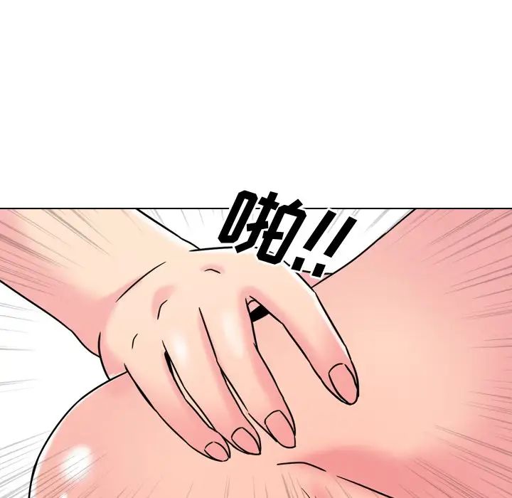 泌尿科俏护士第11话