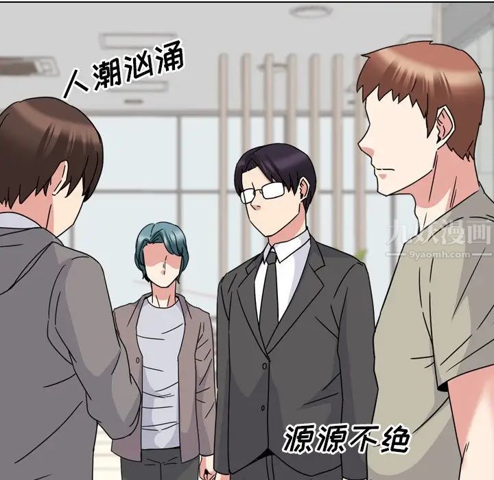 泌尿科俏护士第12话