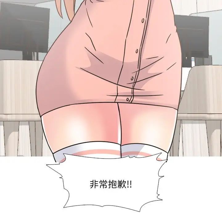 泌尿科俏護士第12话