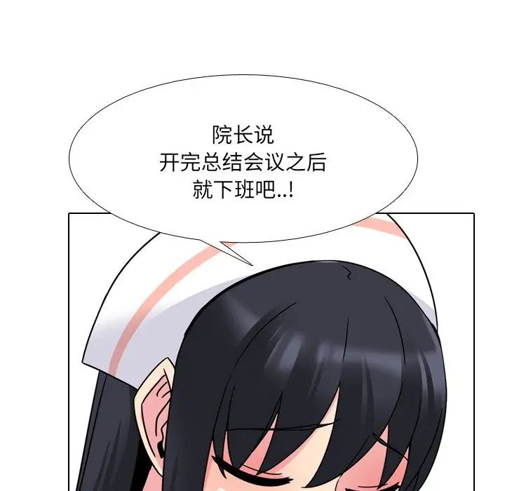 泌尿科俏護士第12话
