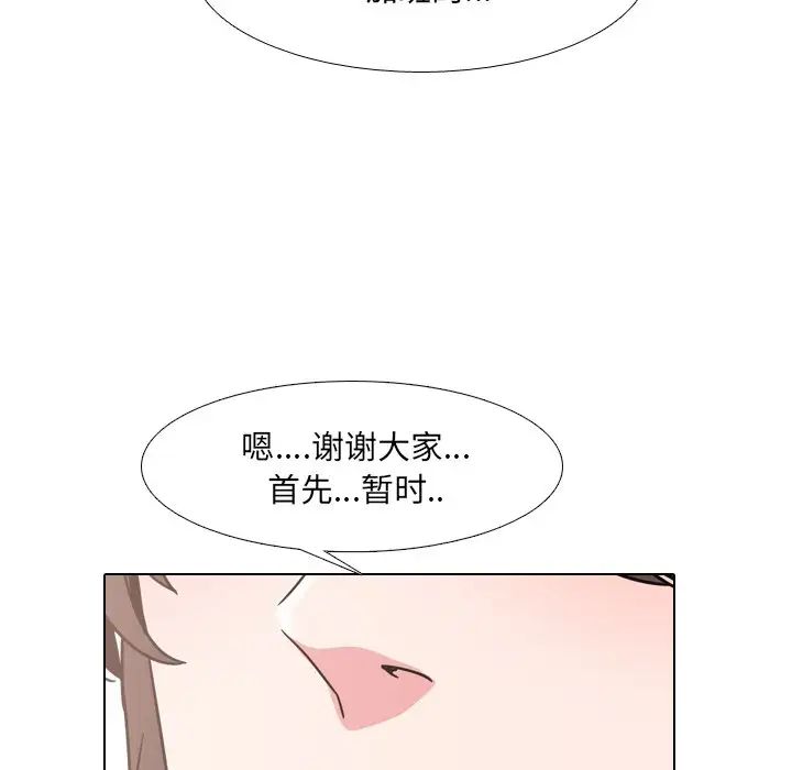 泌尿科俏护士第12话