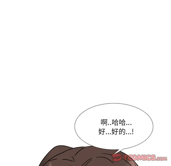 泌尿科俏护士第12话