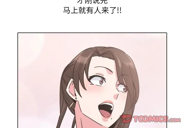 泌尿科俏護士第13话