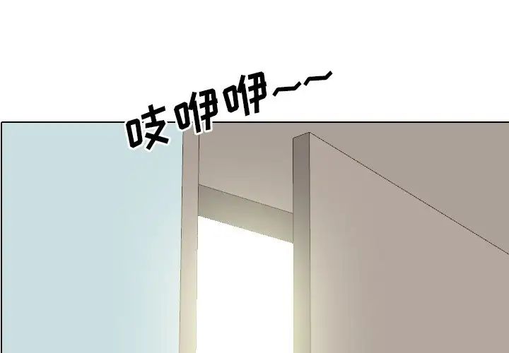 泌尿科俏護士第13话