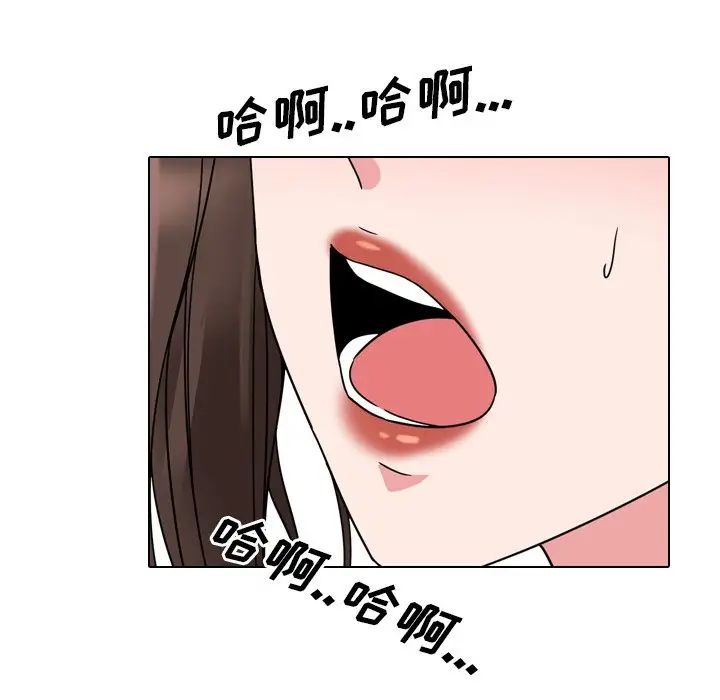 泌尿科俏護士第13话