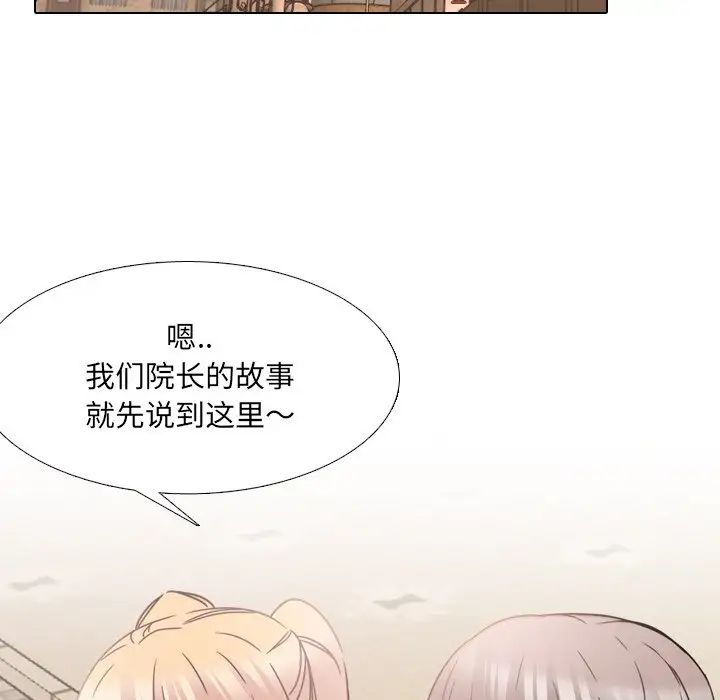 泌尿科俏護士第13话