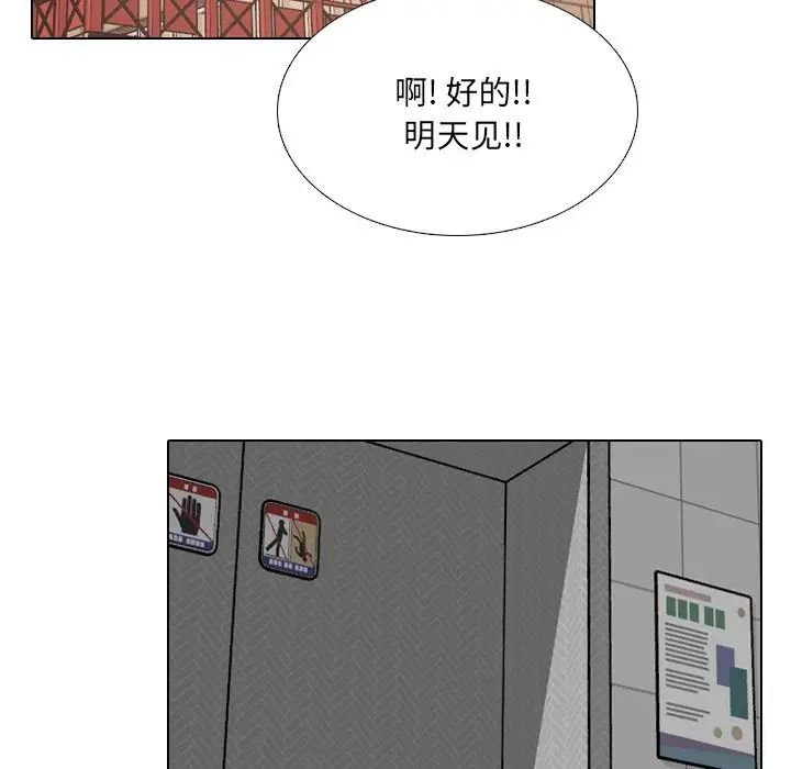 泌尿科俏護士第13话