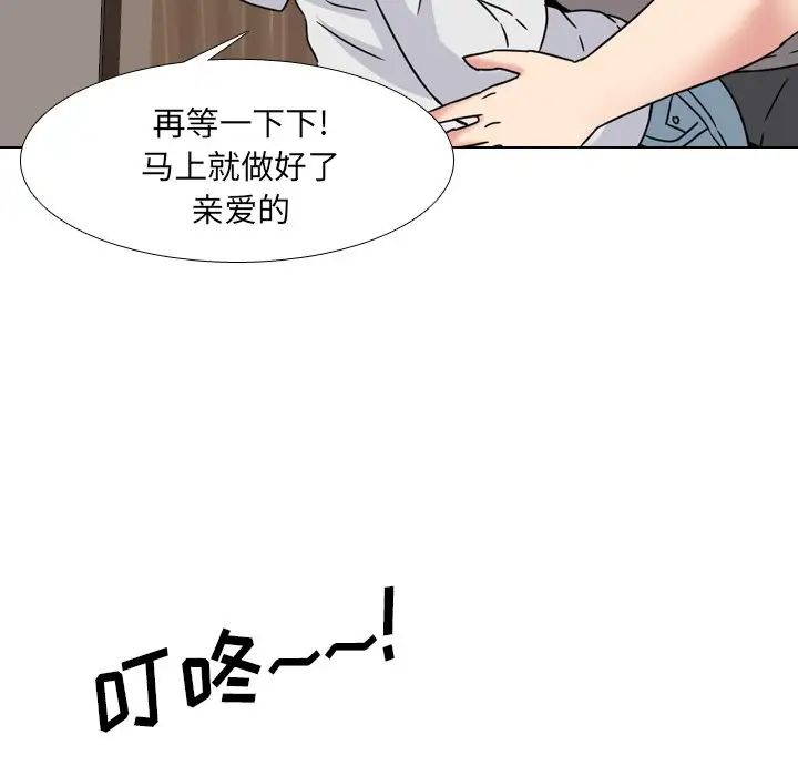 泌尿科俏護士第13话