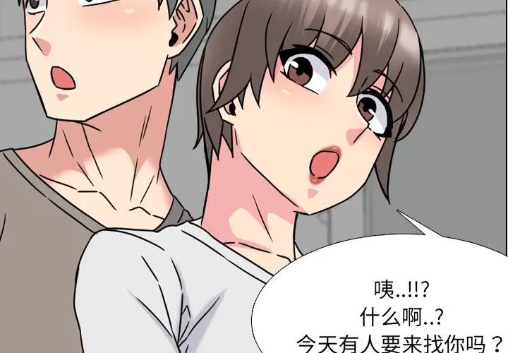 泌尿科俏護士第14话