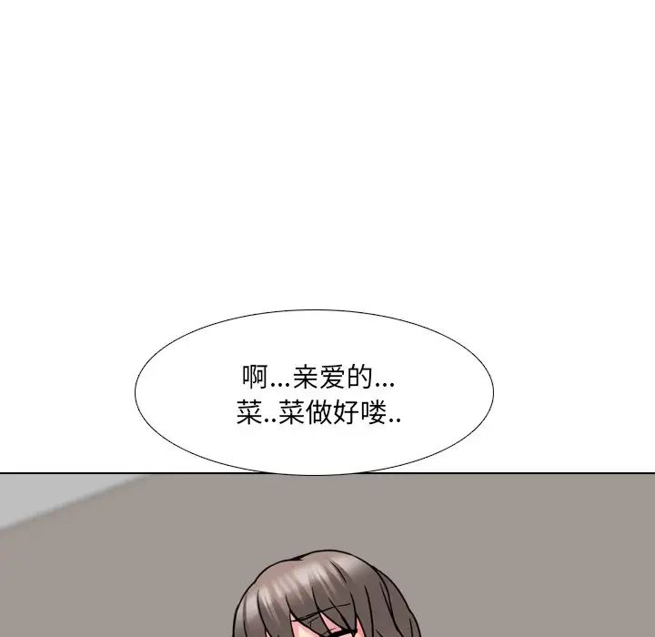 泌尿科俏护士第14话