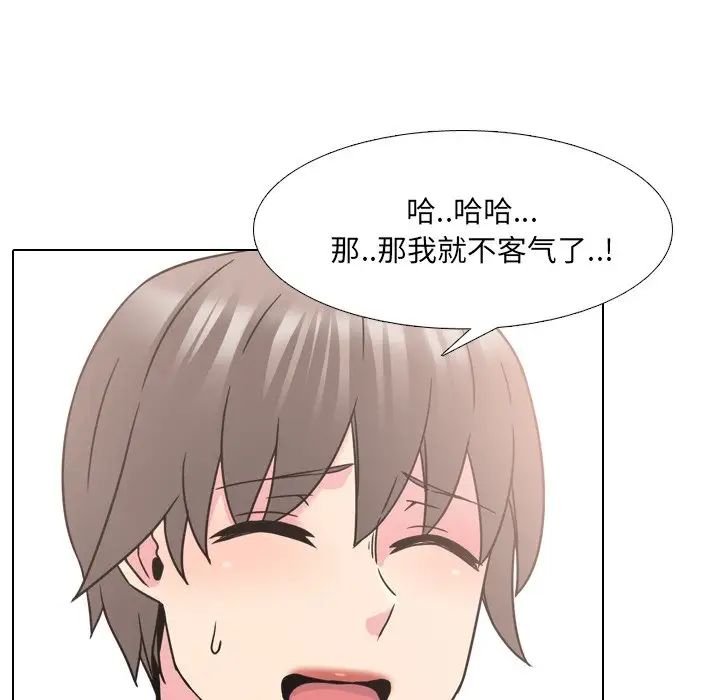 泌尿科俏护士第14话