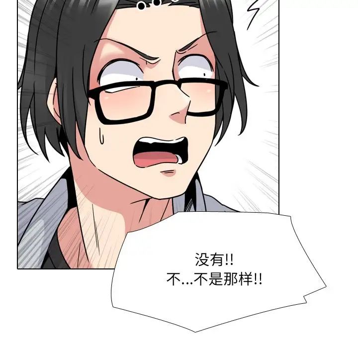 泌尿科俏护士第14话