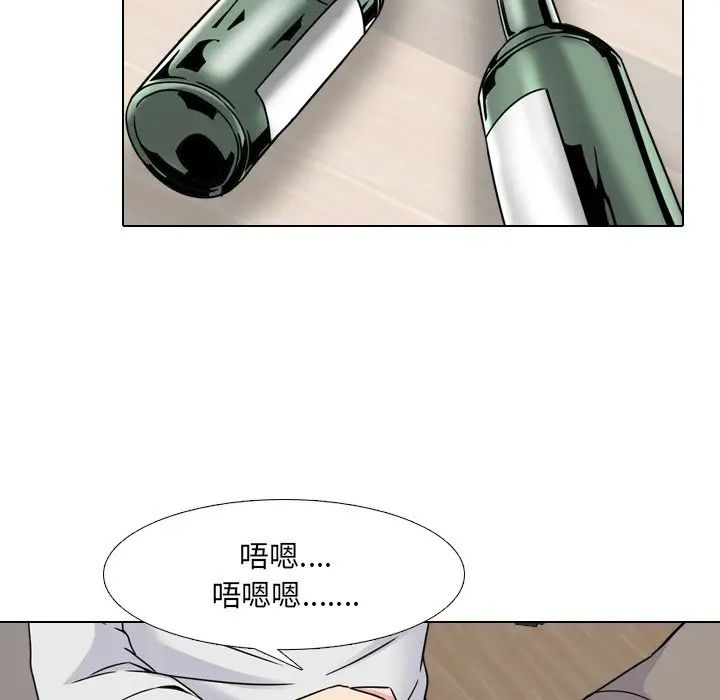 泌尿科俏护士第14话