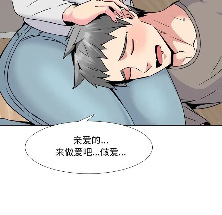 泌尿科俏護士第14话