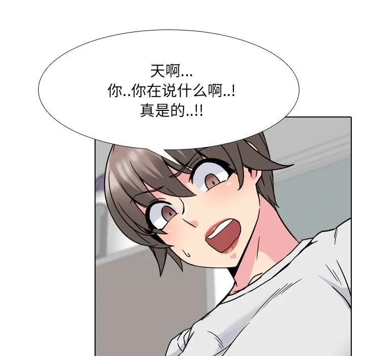 泌尿科俏護士第14话