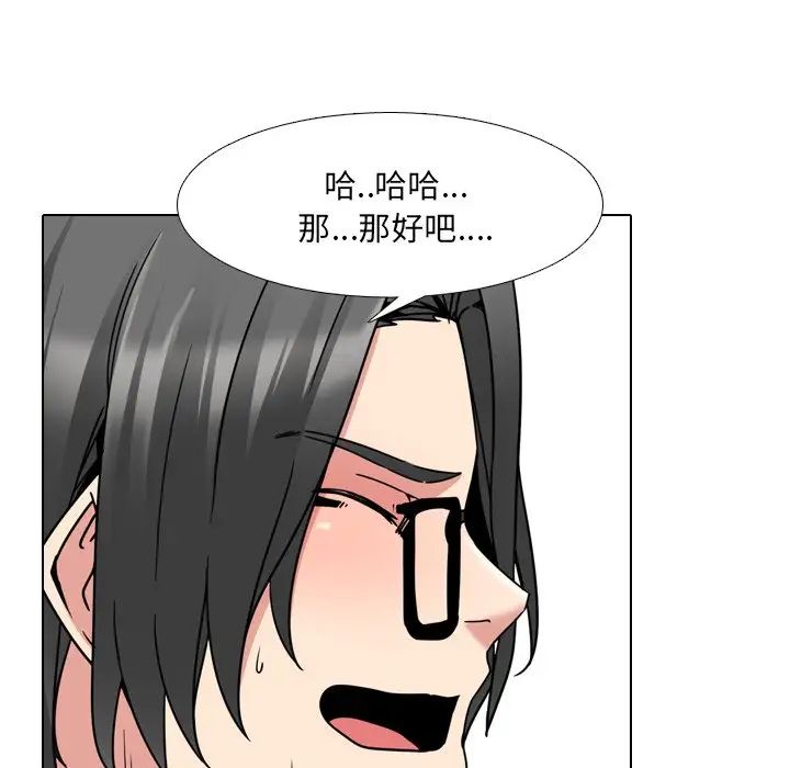 泌尿科俏護士第14话