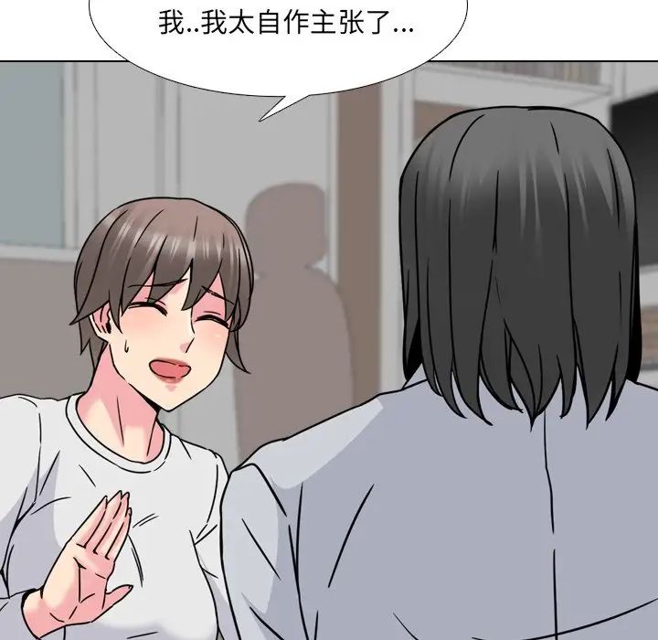 泌尿科俏护士第14话