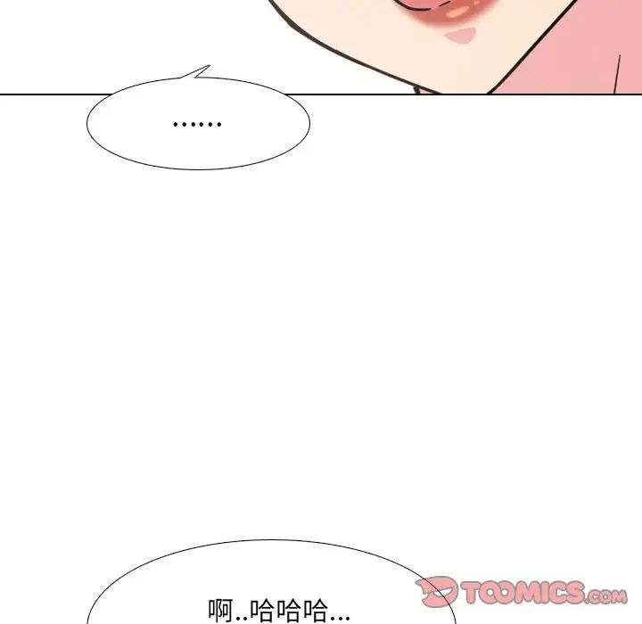 泌尿科俏護士第14话