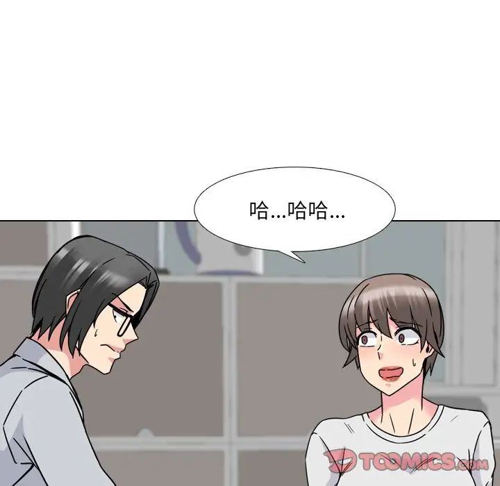 泌尿科俏護士第14话