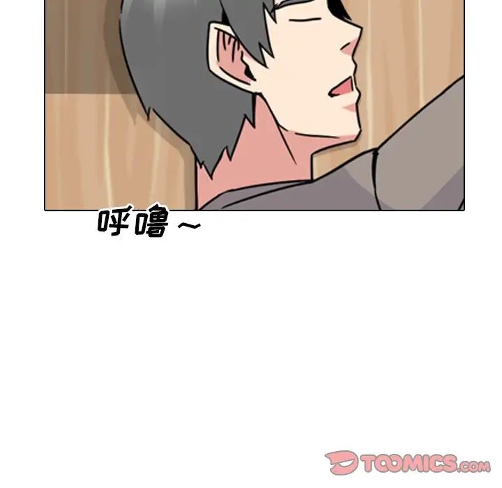 泌尿科俏護士第15话