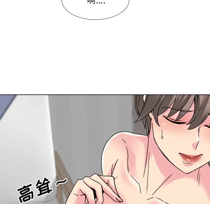 泌尿科俏护士第15话