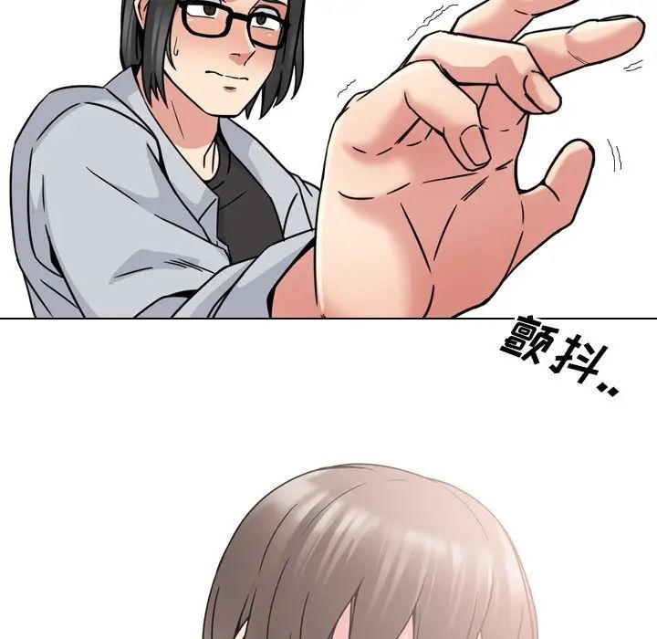 泌尿科俏护士第15话