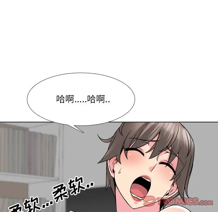 泌尿科俏护士第15话