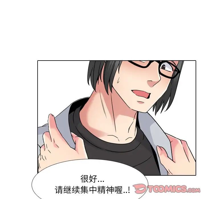 泌尿科俏护士第15话