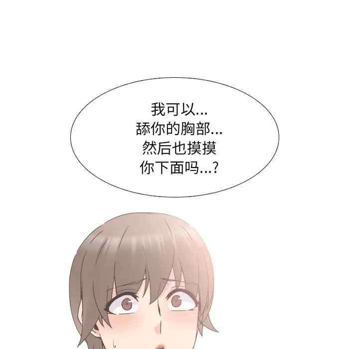 泌尿科俏护士第15话